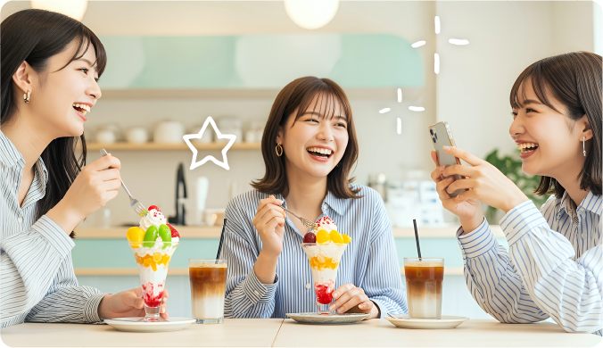 だから