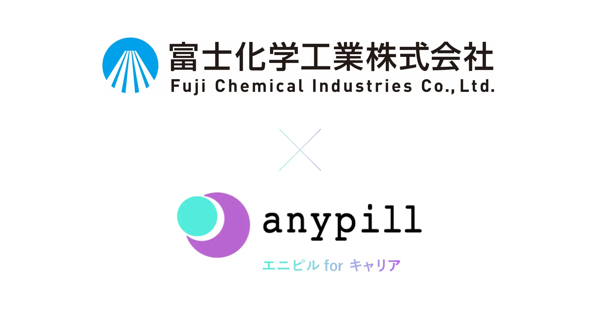 富士化学工業