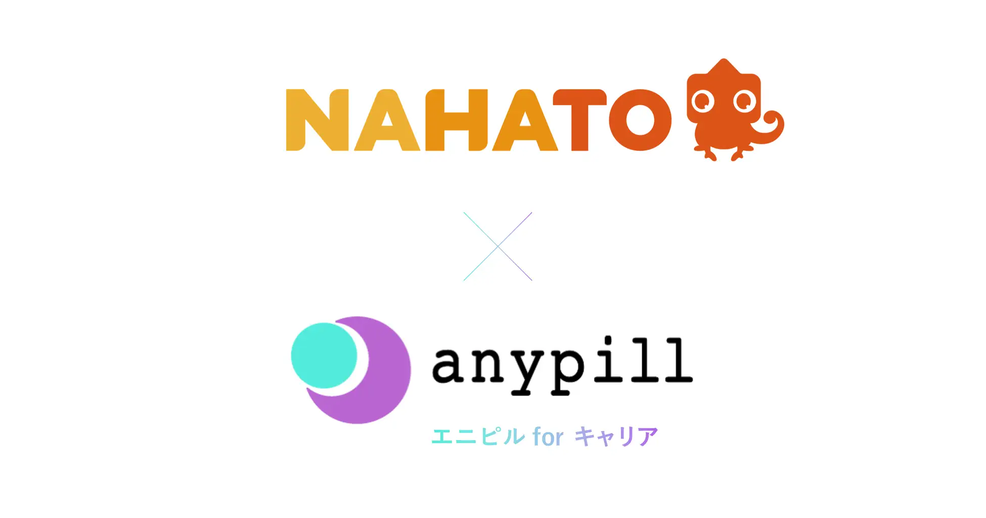 NAHATO